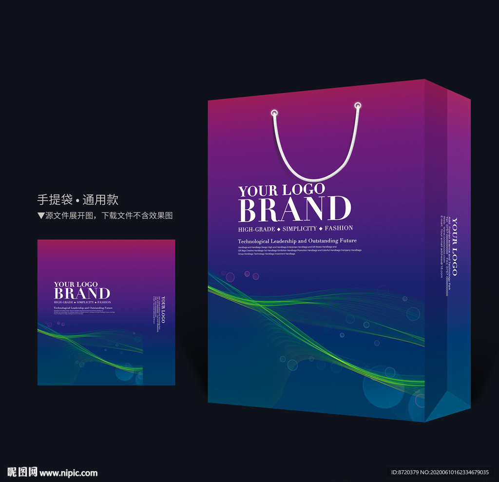 手提袋设计