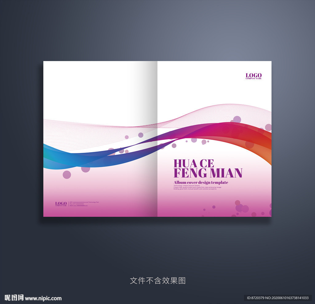 画册封面