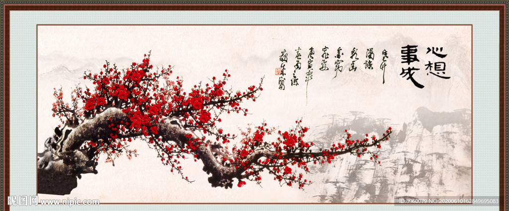 国画梅花