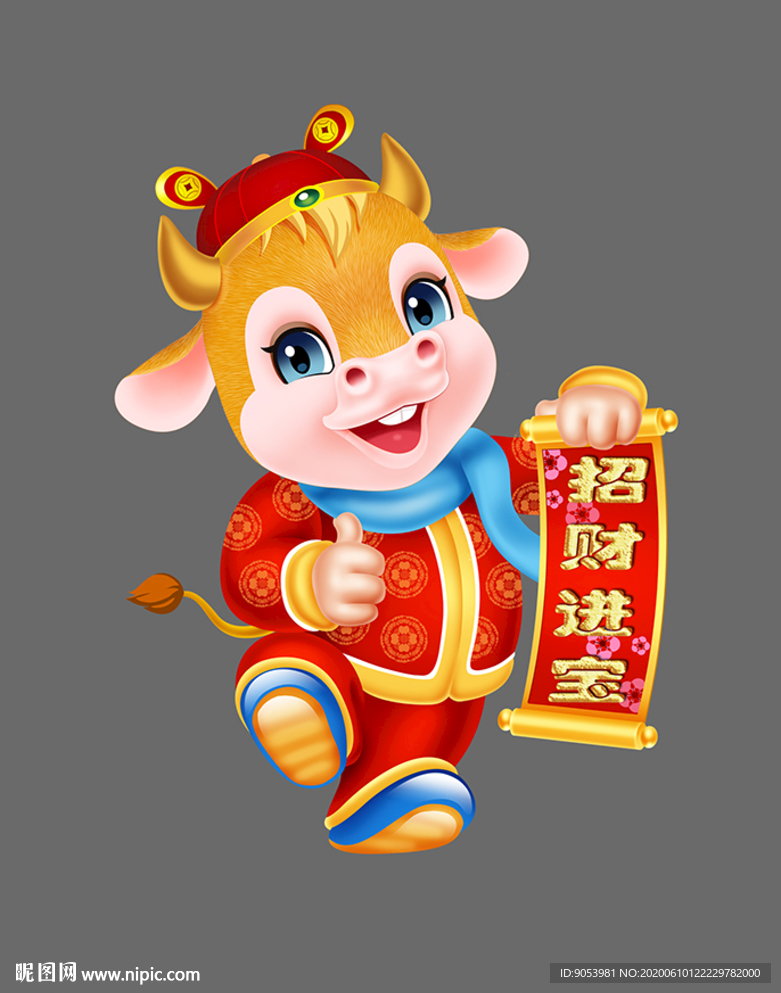 牛年年画牛年门贴卡通牛