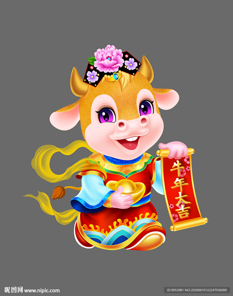 牛年年画牛年门贴卡通牛