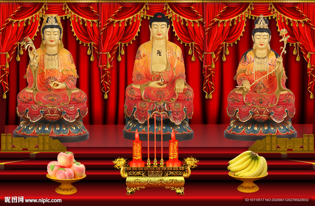西方三圣图