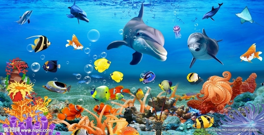 海洋世界