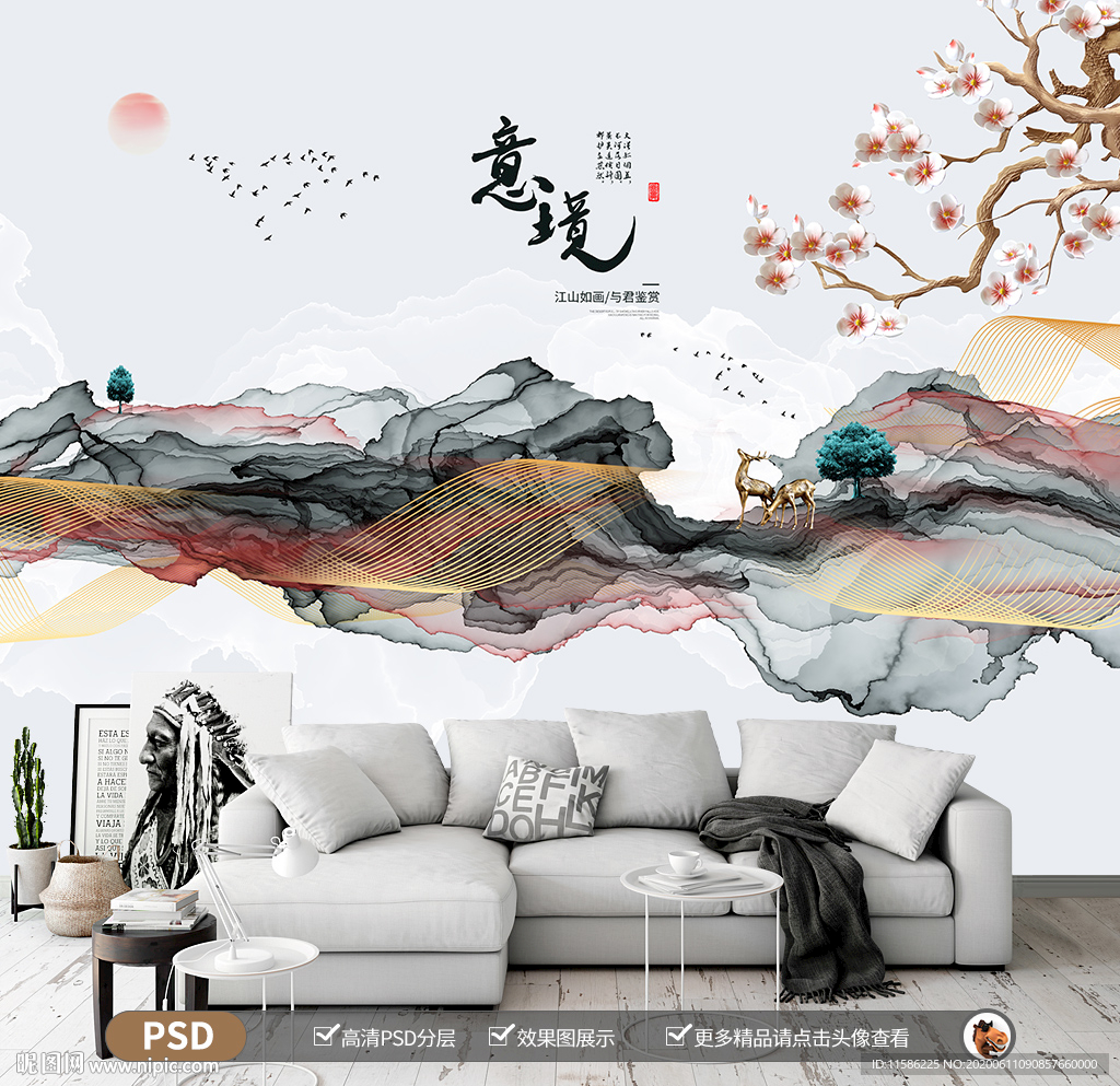 中式山水装饰画