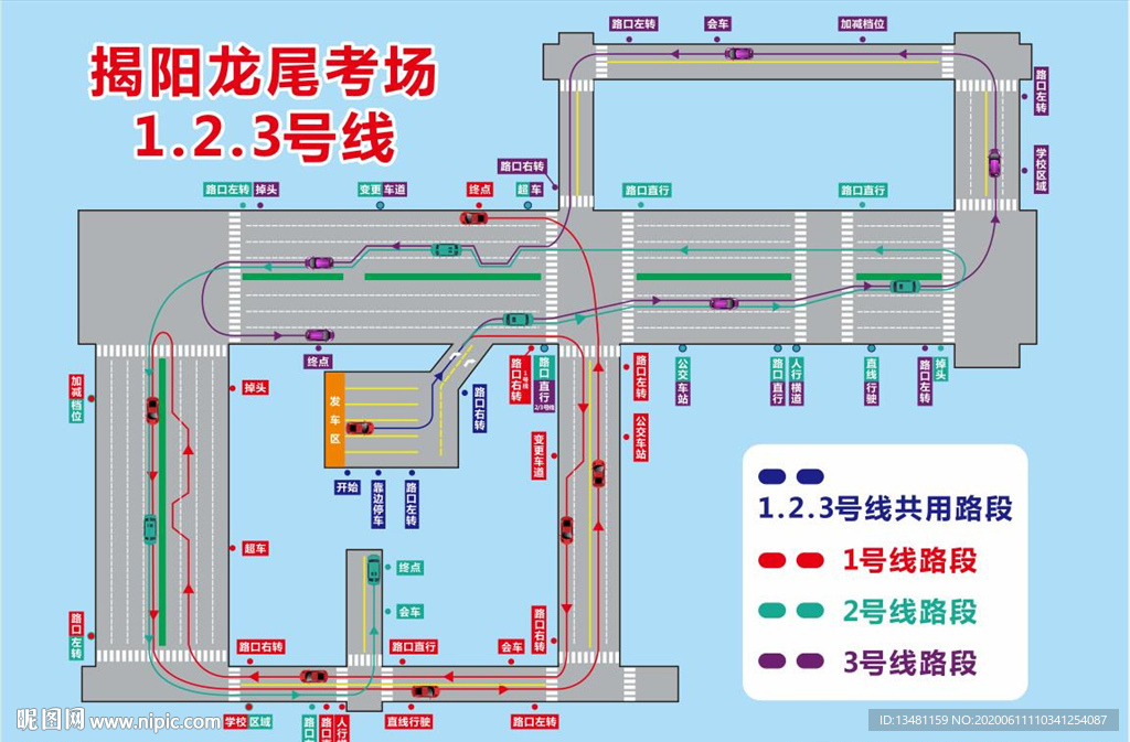 揭阳市龙尾考场路线图