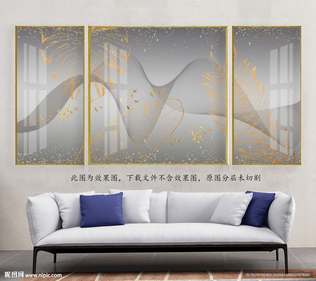 金色树叶客厅装饰画