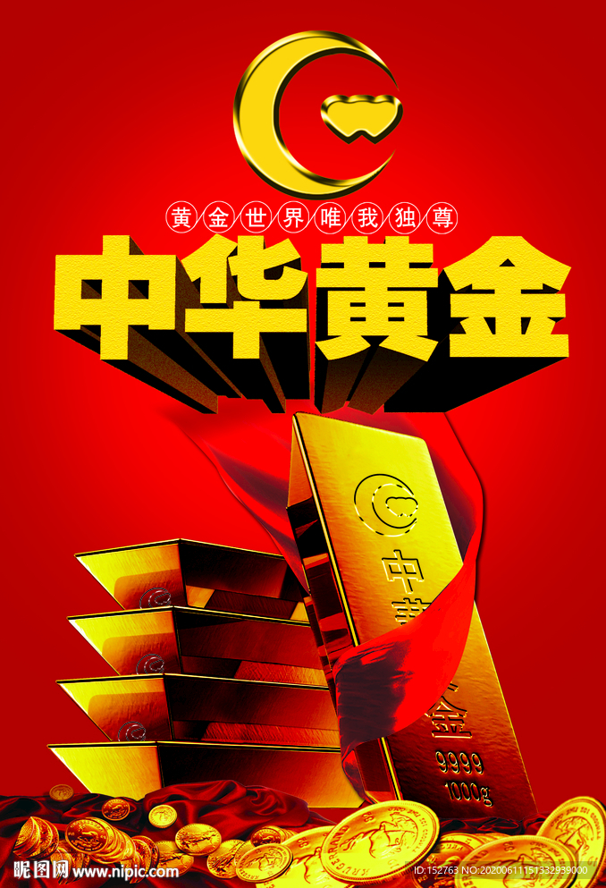 金灿灿金砖