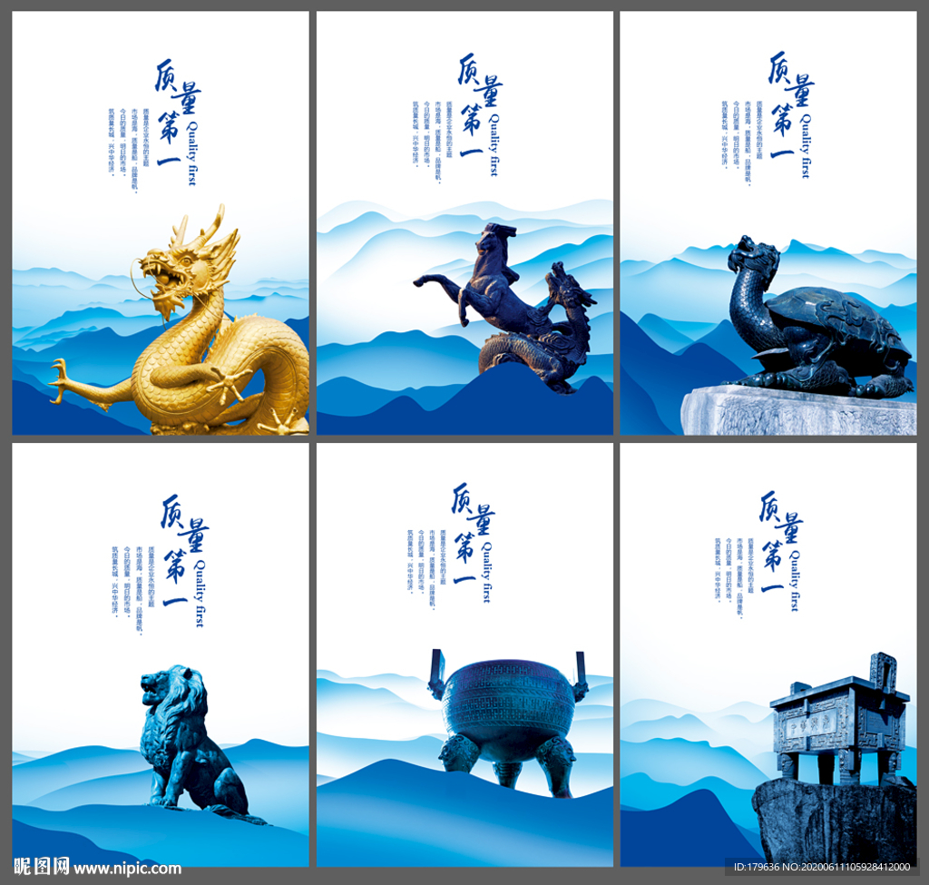 企业文化墙 公司文化墙