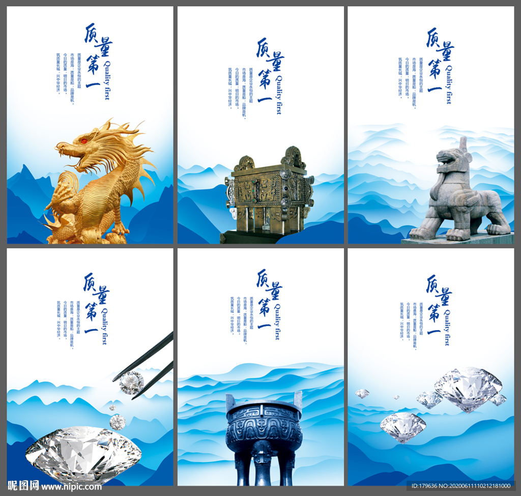 企业标语 标语 企业文化标语