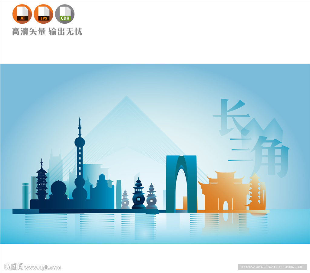 长三角地标建筑