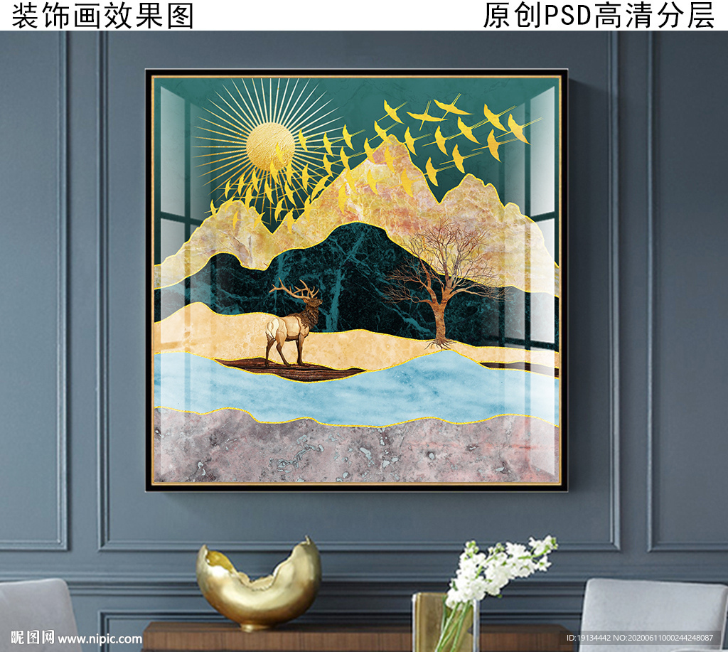 北欧风景晶瓷画