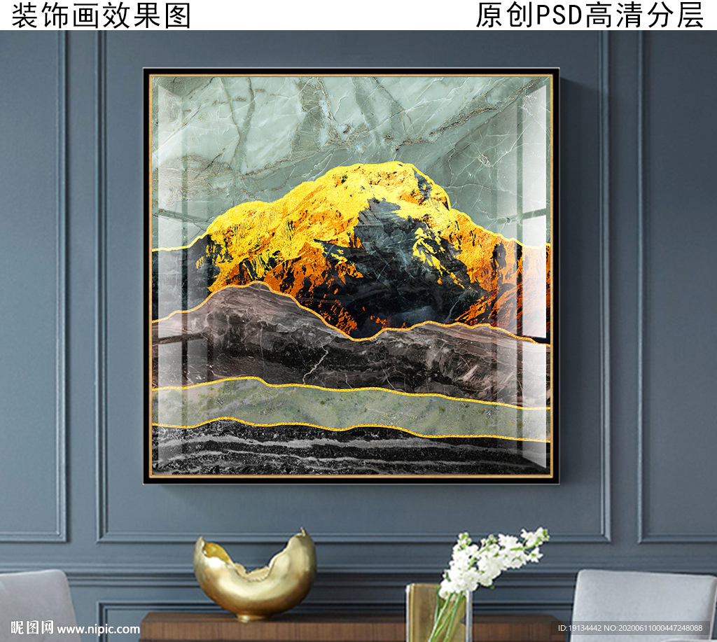 北欧风景晶瓷画