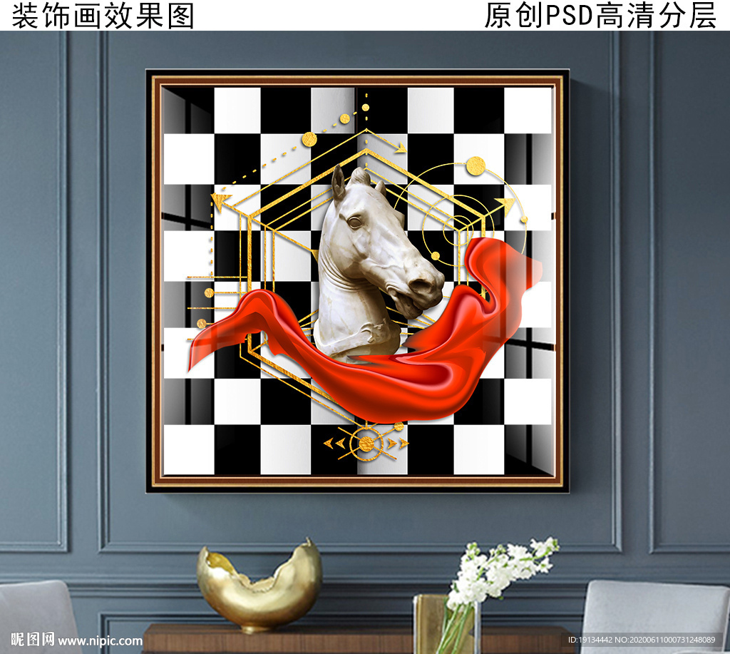 爱马仕时尚风现代艺术装饰画