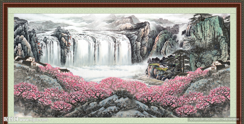 泰山
