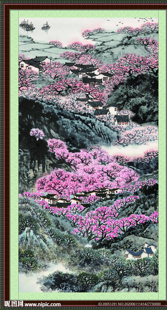 泰山