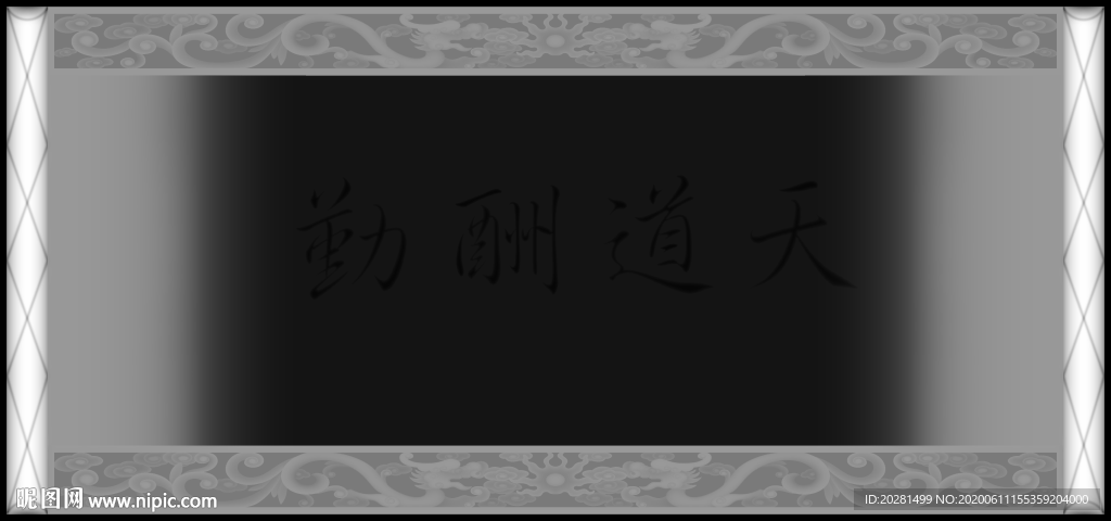 茶盘灰度图 茶盘精雕图 茶盘浮