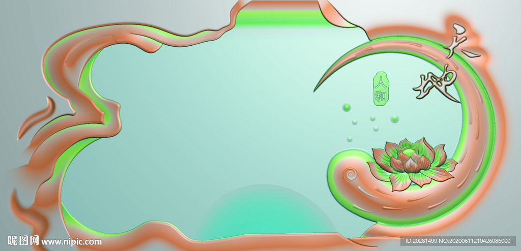 天地人和 莲花茶盘灰度图