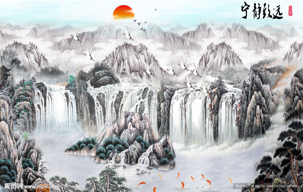 水墨画