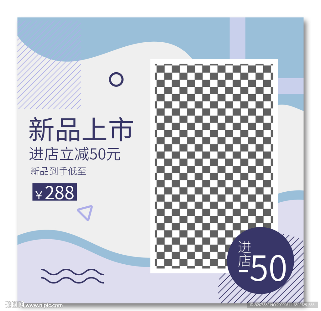 618时尚主图