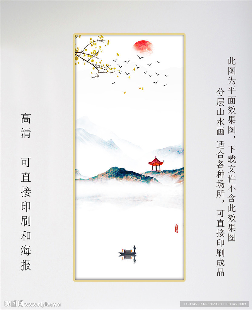 室内装饰画