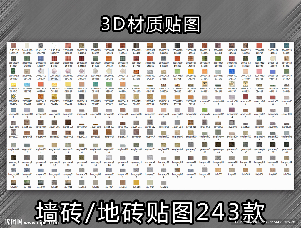 墙砖或地砖