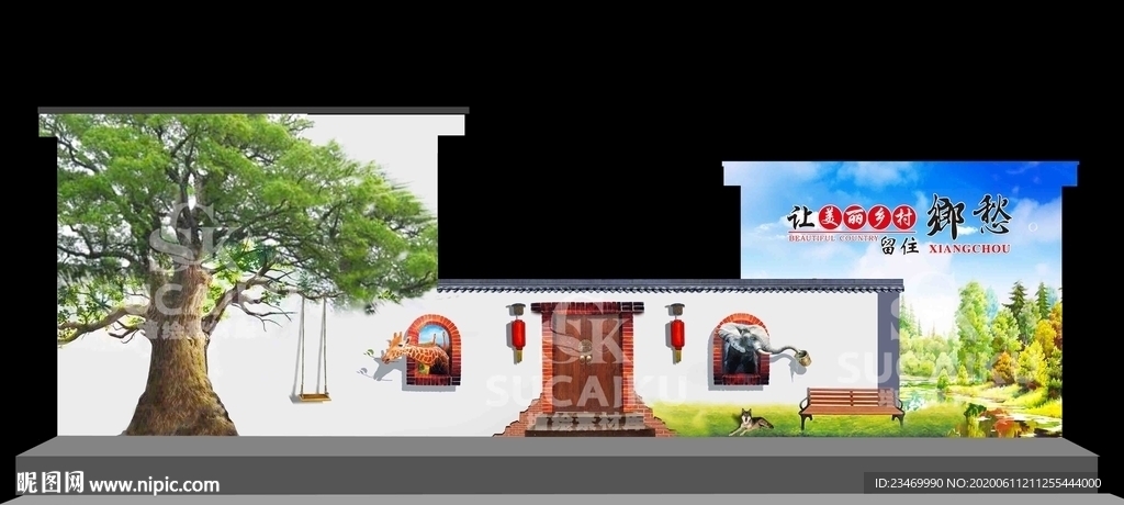 美丽乡村3D画墙绘