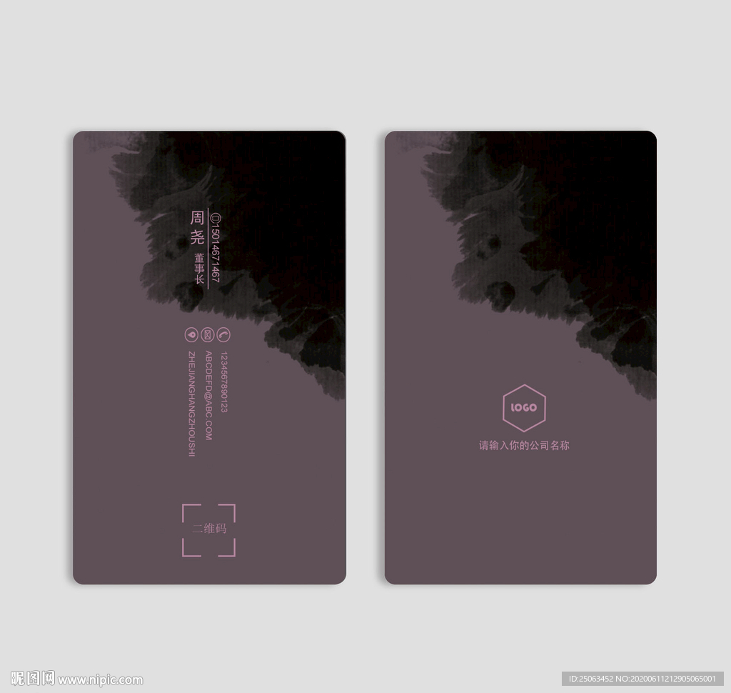企业名片