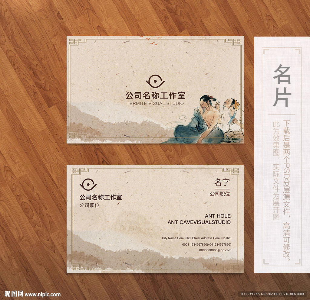 高档名片