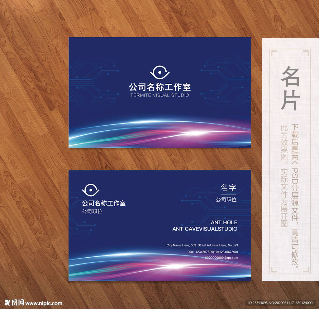 高档名片