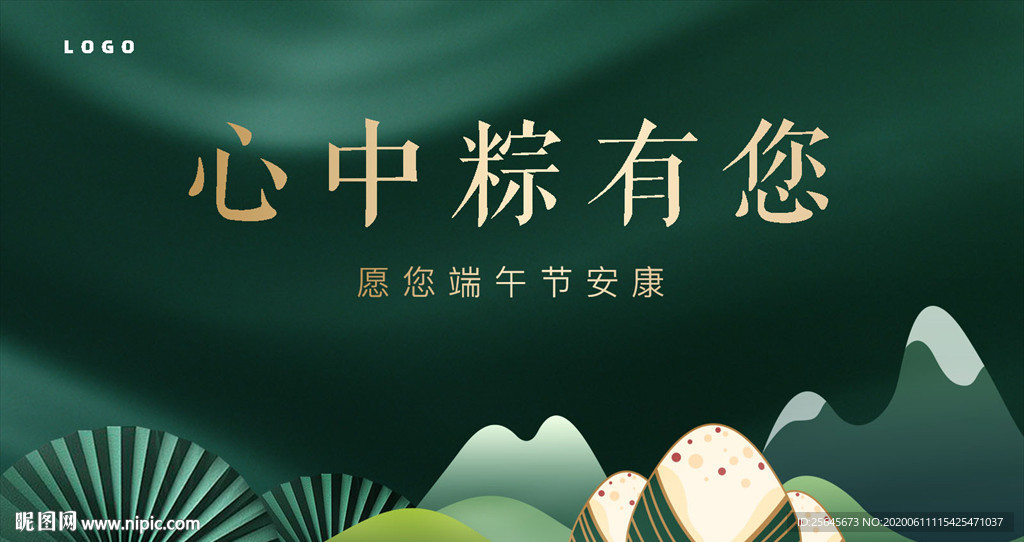端午节主画面