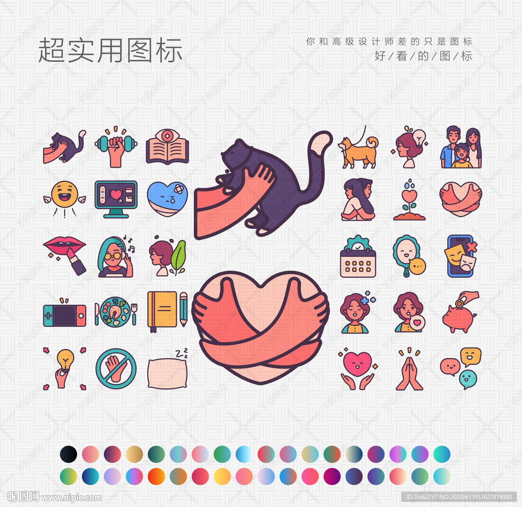 关爱