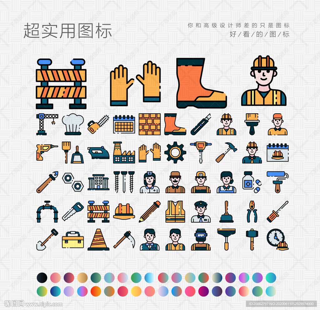 劳动