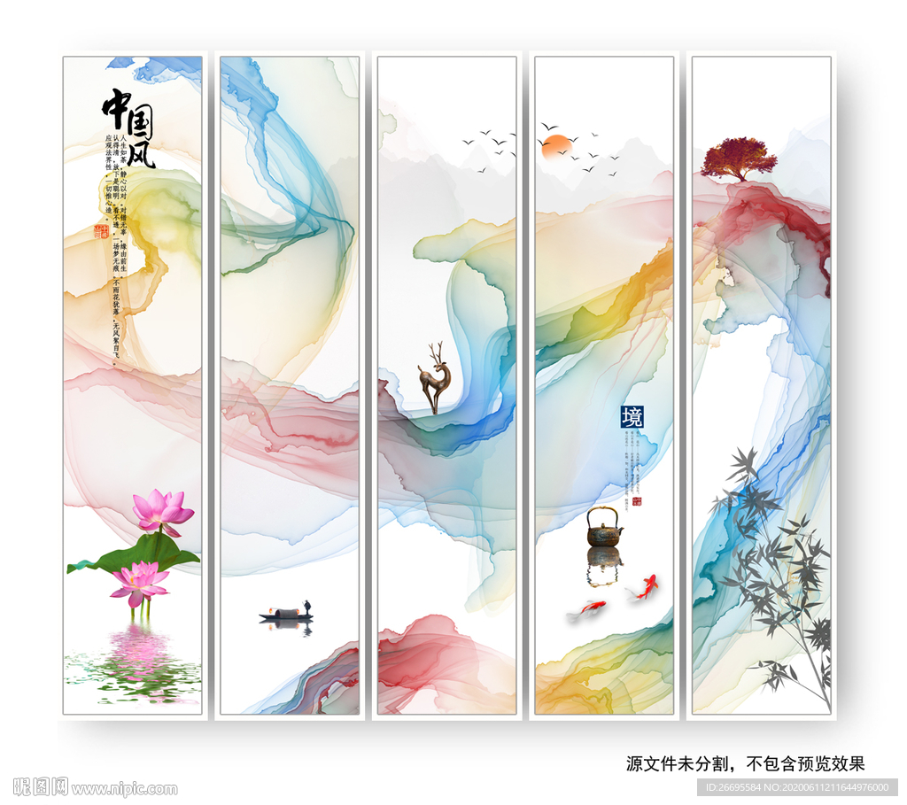 中国风