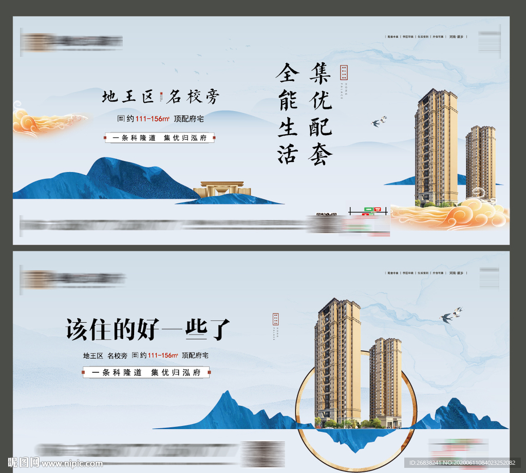 中式户外站亭广告