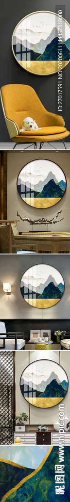 新中式山水抽象梦幻装饰画