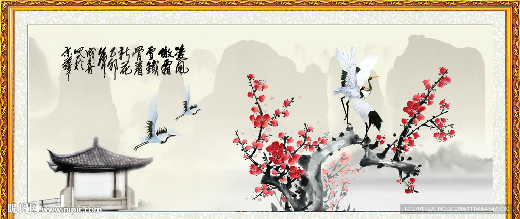 梅花