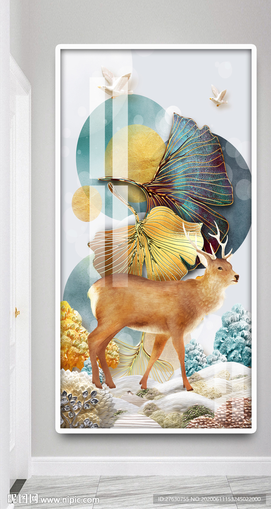 北欧现代玄关麋鹿