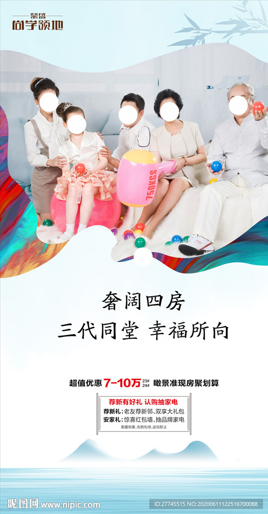 微信