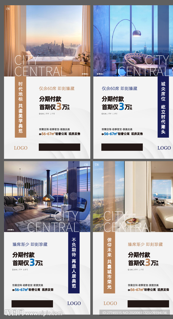 微信系列