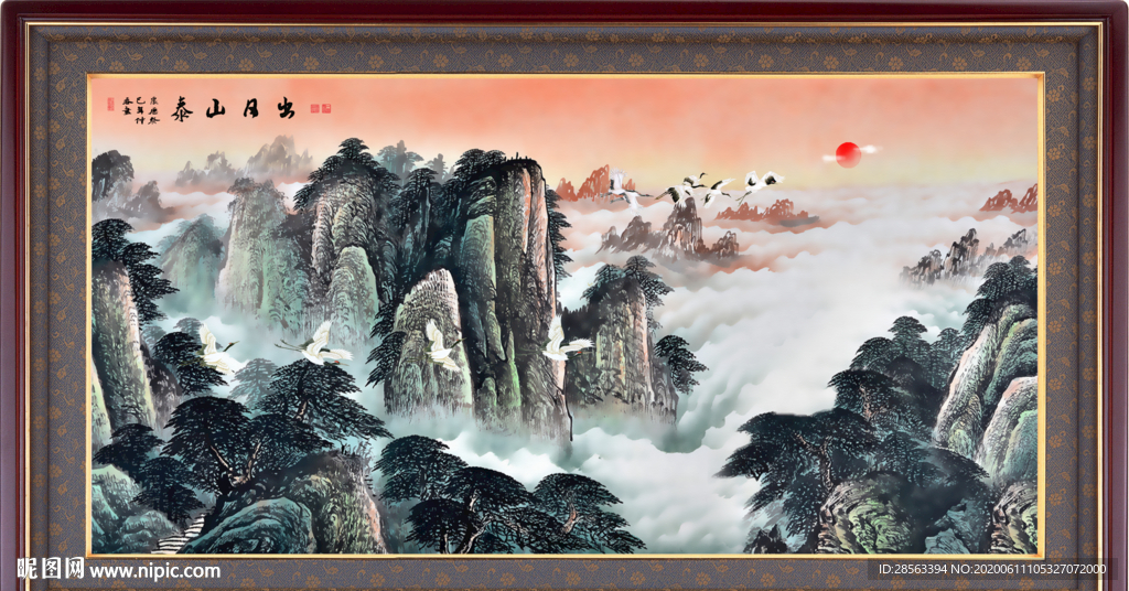 泰山日出泰山