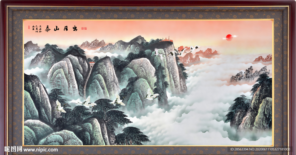 泰山日出泰山