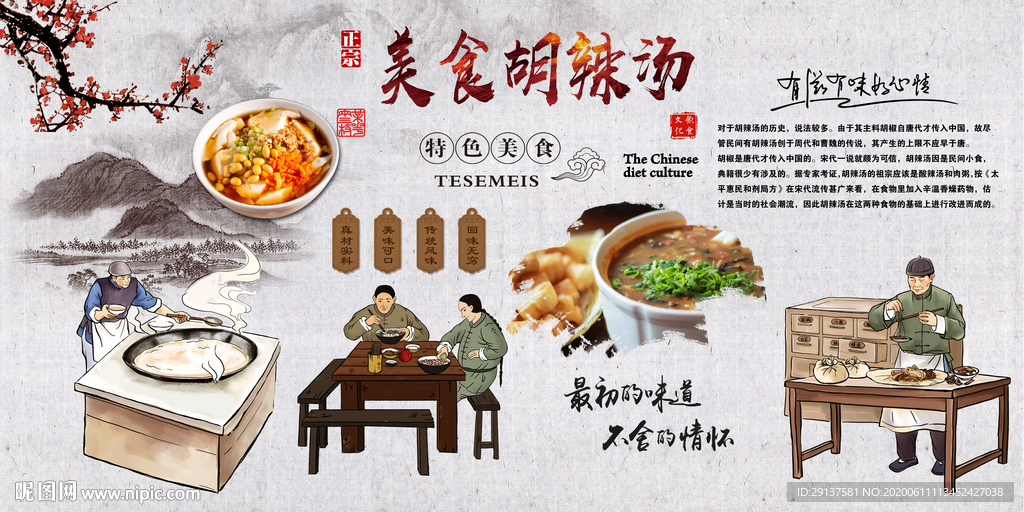 早餐背景墙装饰画