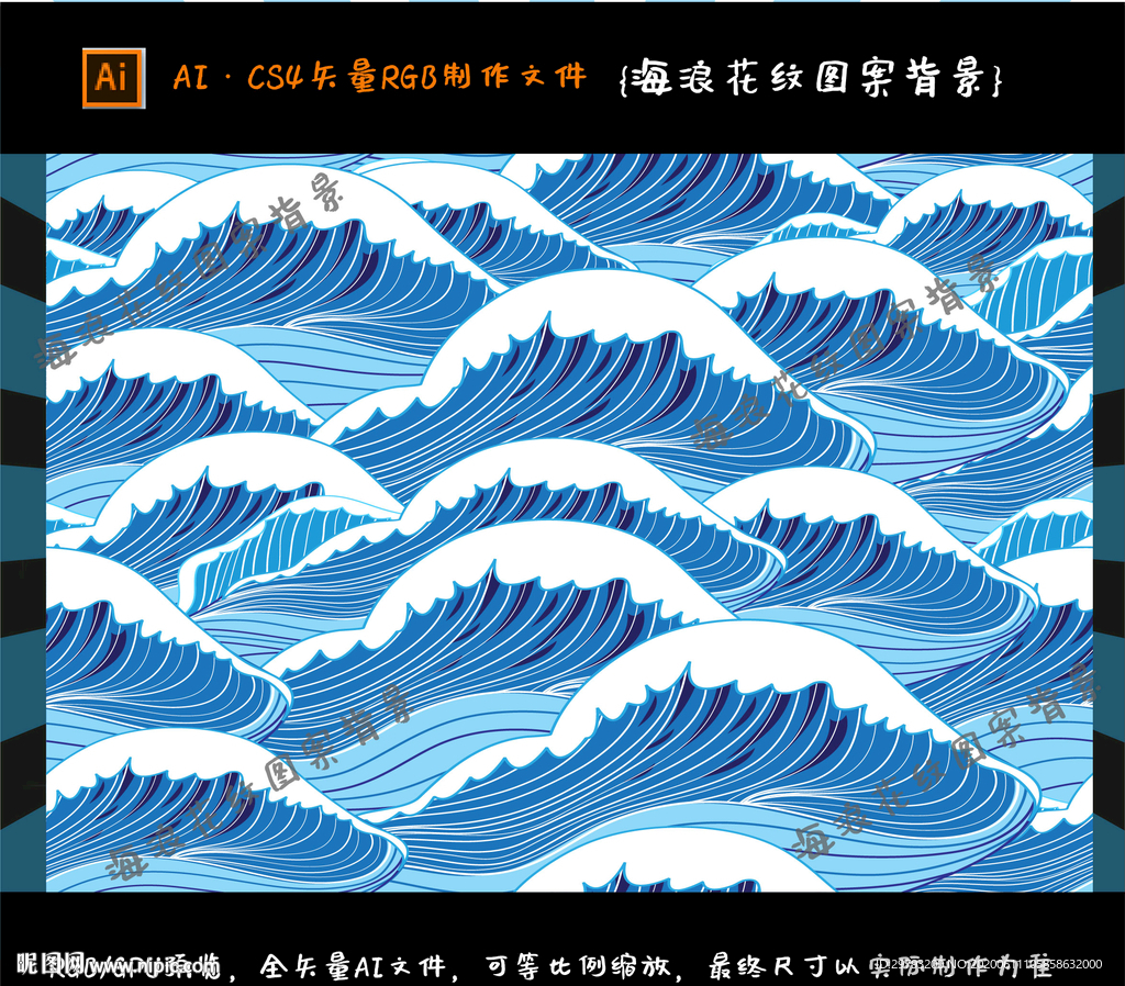 中国风手绘海浪图片素材-编号35897368-图行天下