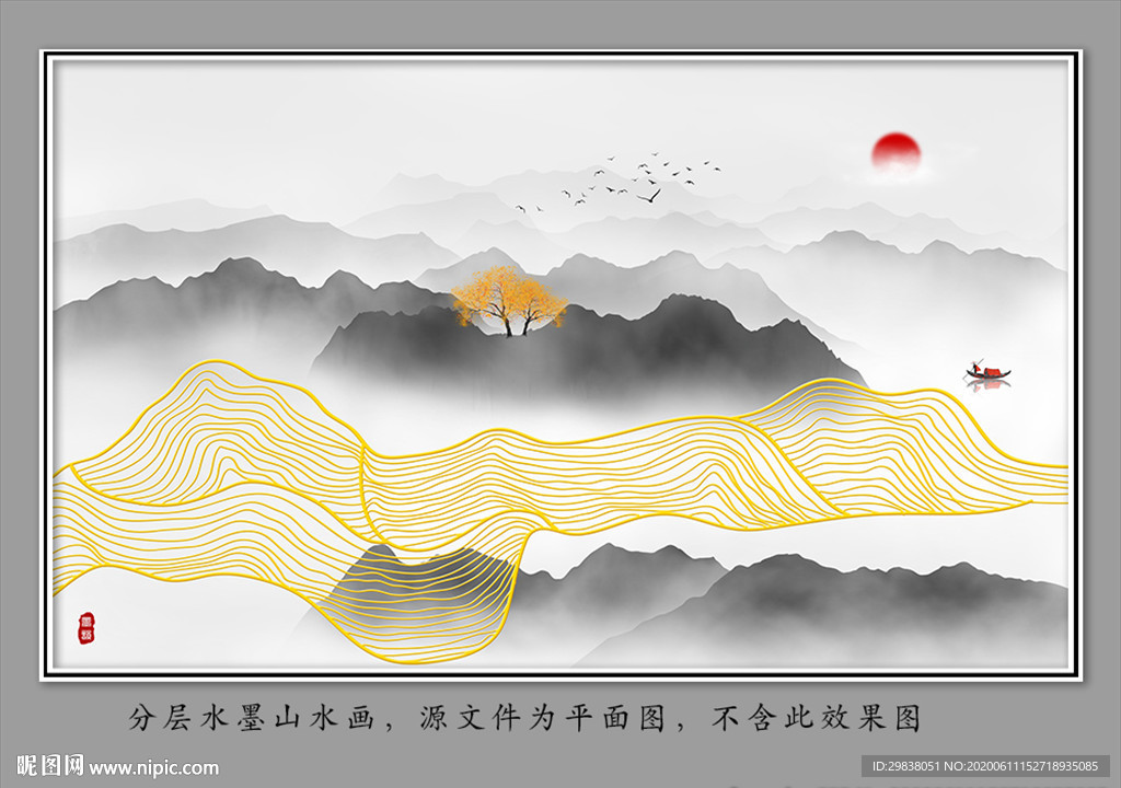 山水画 山水 水墨山水