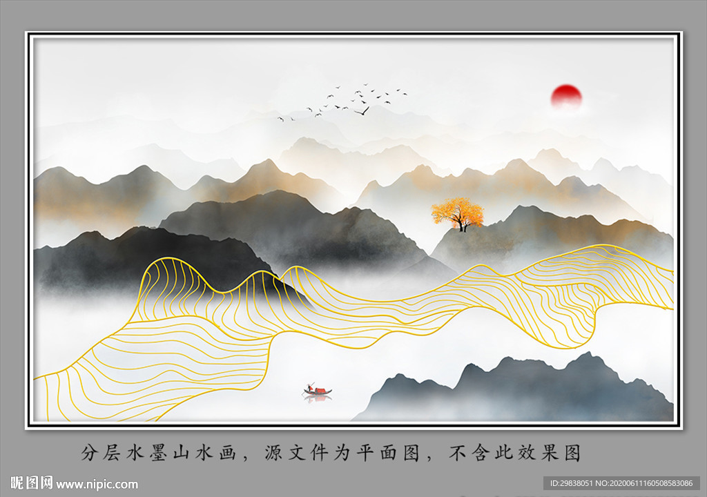 新中式山水画
