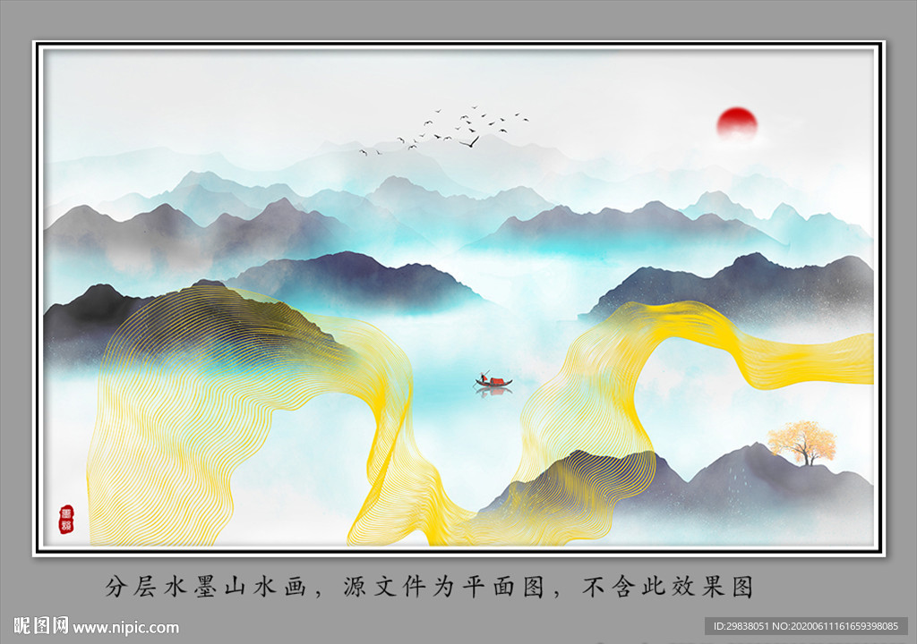 山水画 山水 水墨山水