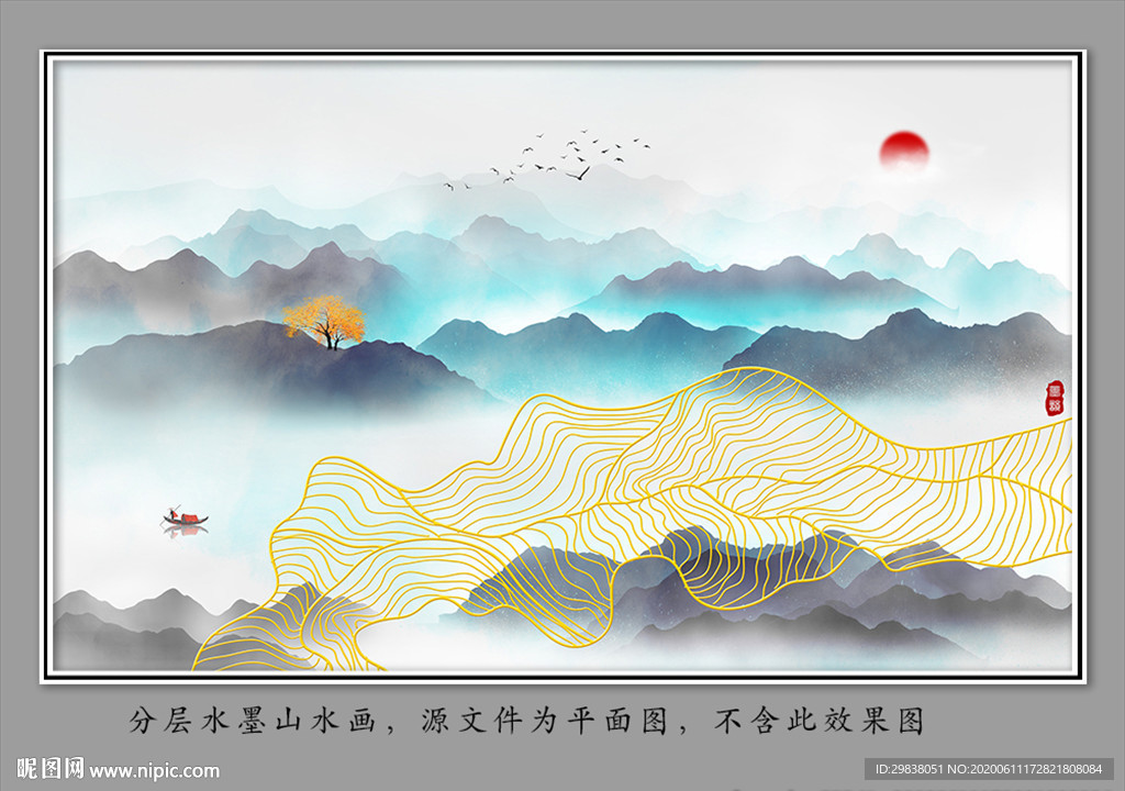 山水画 山水 水墨山水