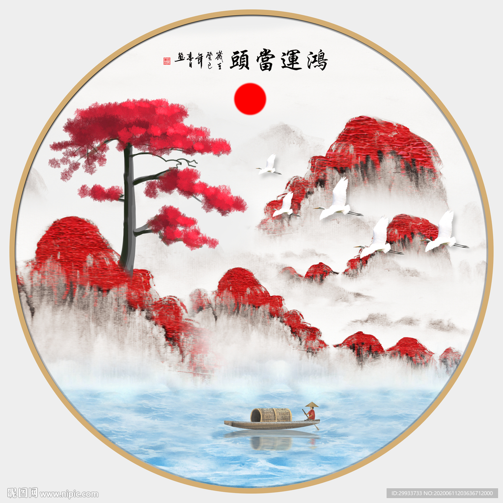 中式鸿运当头迎客松圆形装饰画