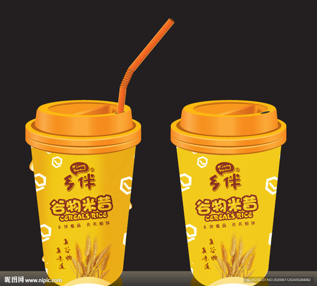 米昔饮品包装纸杯展开图