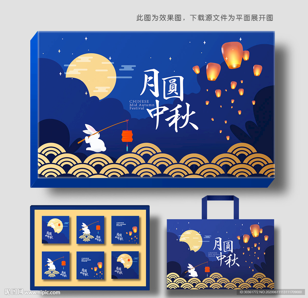 月饼包装 月饼礼盒